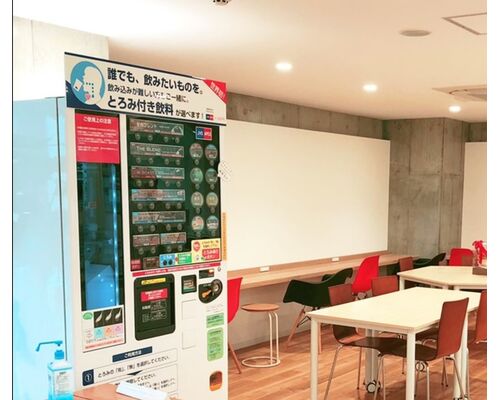IMG_20200918_113311 (vendingmachine)