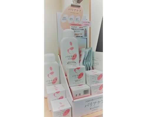 IMG_20200929_161724 (2)