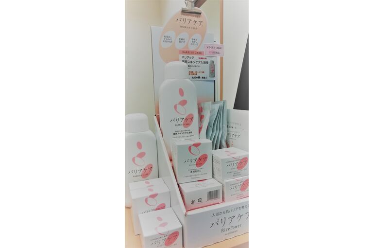 IMG_20200929_161724 (2)